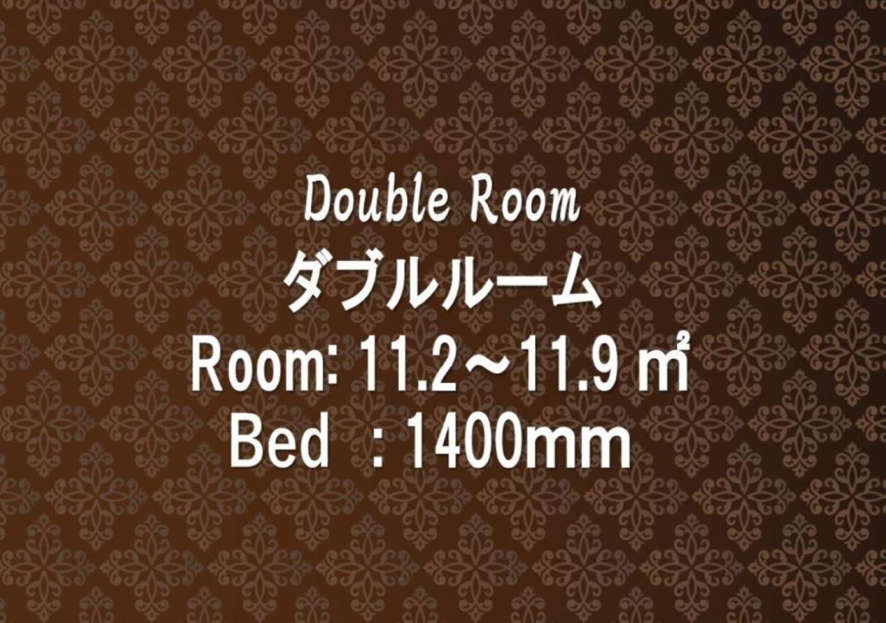 Sotetsu Fresa Inn Hamamatsucho-Daimon Tokyo Eksteriør bilde