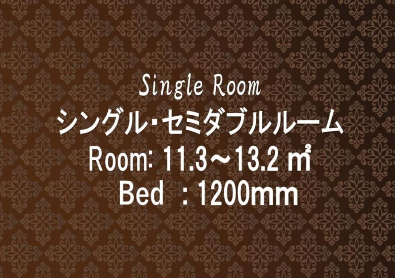Sotetsu Fresa Inn Hamamatsucho-Daimon Tokyo Eksteriør bilde