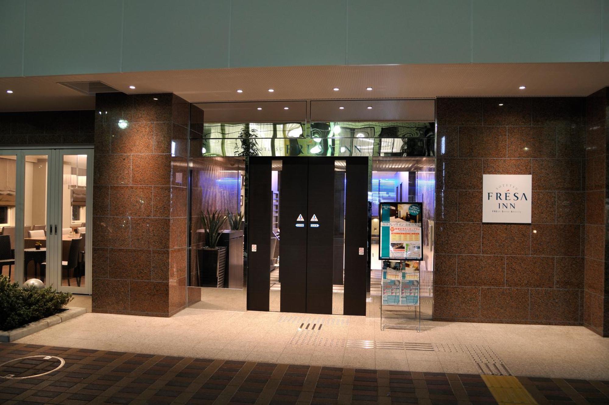 Sotetsu Fresa Inn Hamamatsucho-Daimon Tokyo Eksteriør bilde