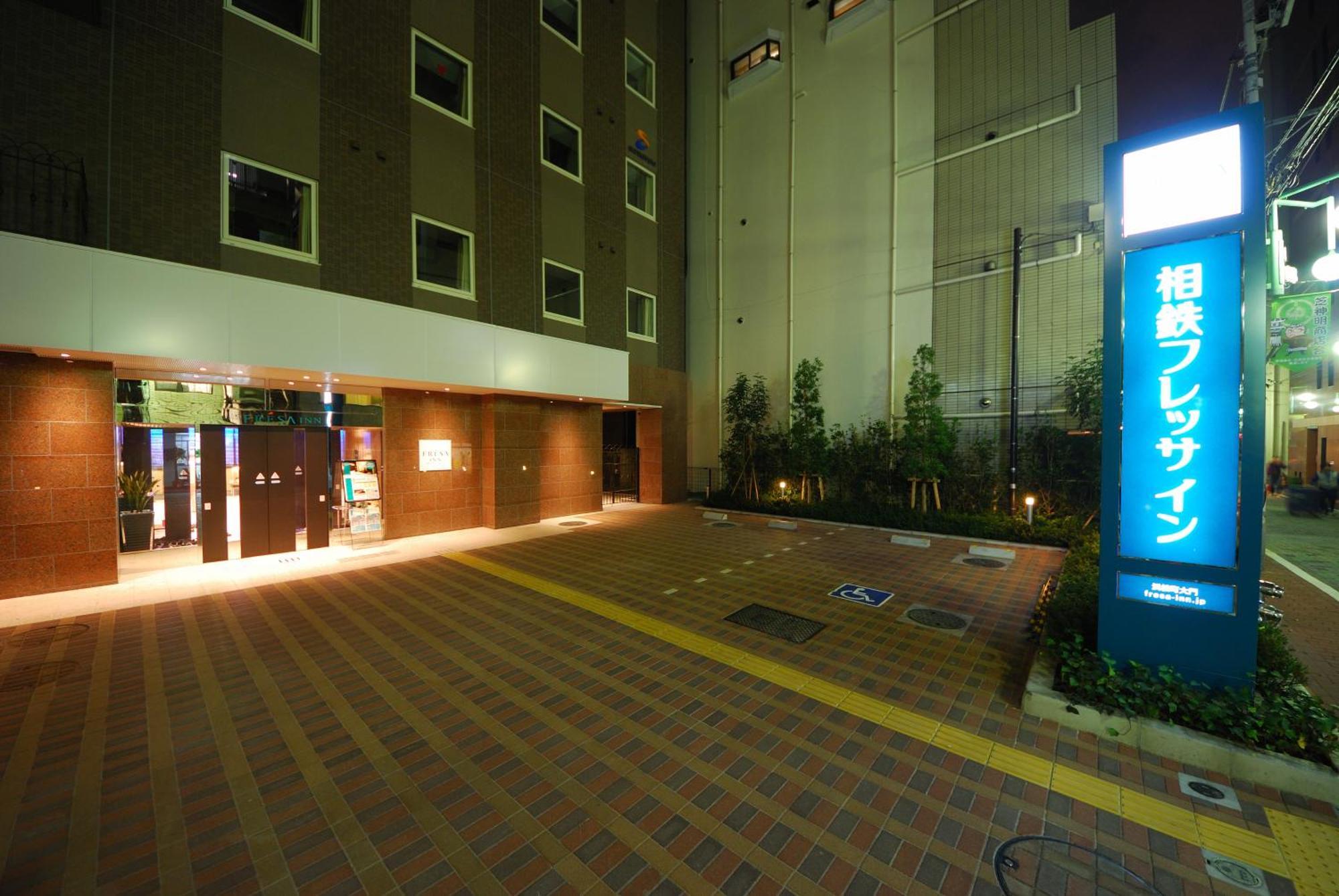 Sotetsu Fresa Inn Hamamatsucho-Daimon Tokyo Eksteriør bilde