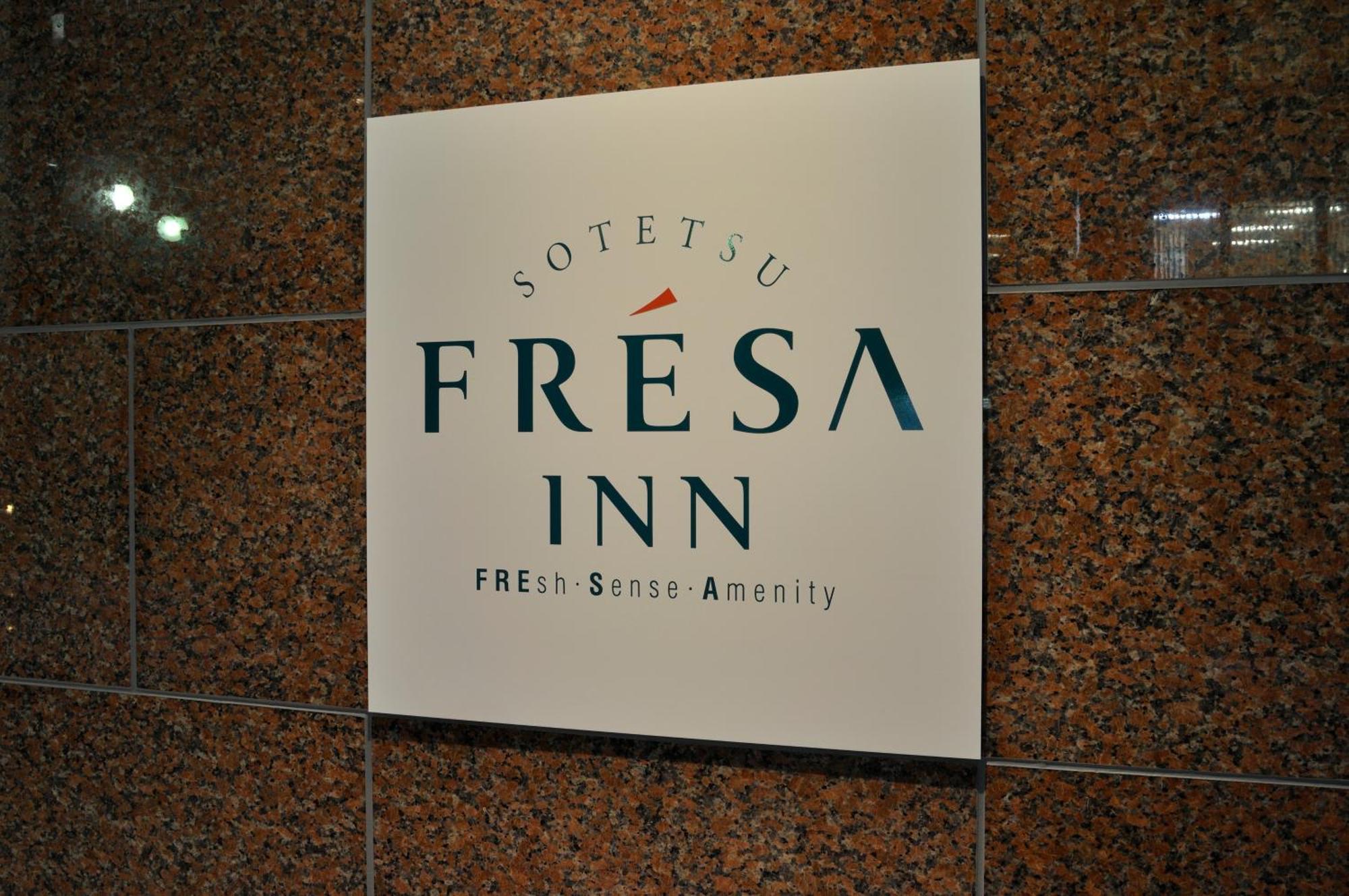 Sotetsu Fresa Inn Hamamatsucho-Daimon Tokyo Eksteriør bilde
